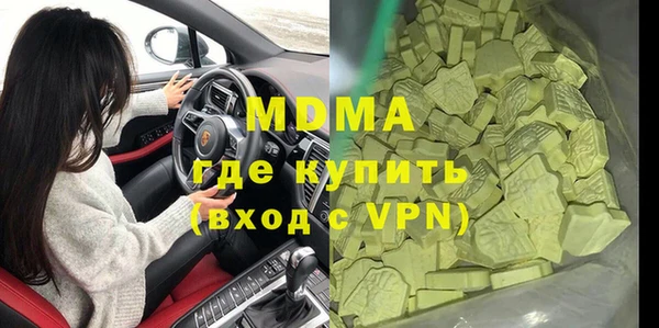 МДМА Богданович