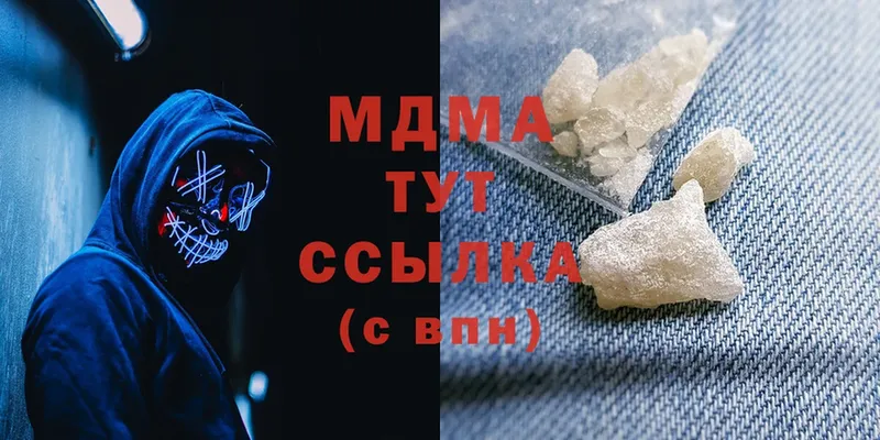 MDMA crystal  Собинка 